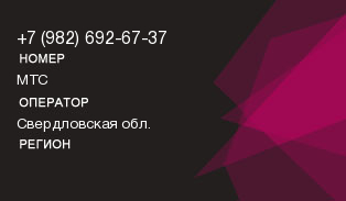 9826926737